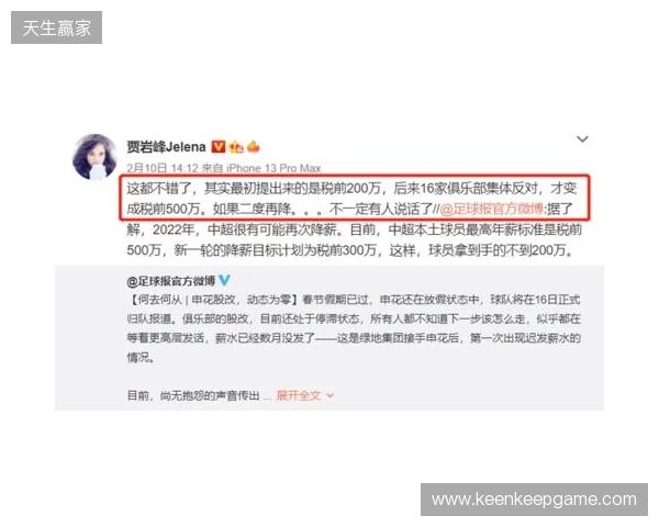 顶薪500万!解说:比周定洋预期少很多,但愿给他开500万的队很多 顶薪500万!解说:比周定洋预期少很多,但愿给他开500万的队很多