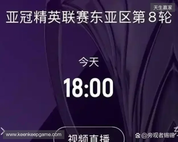 记者：亚冠纯粹陪西亚俱乐部读书，当训练赛去找感觉才是正确思路