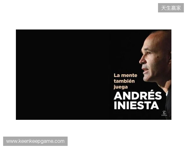 伊涅斯塔:中场球员当教练更能掌控全局,小法现在做得非常好 伊涅斯塔:中场球员当教练更能掌控全局,小法现在做得非常好