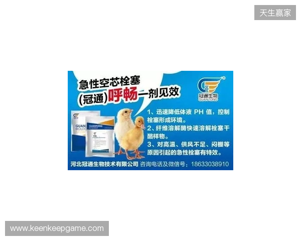 早报：激烈？鸡裂！