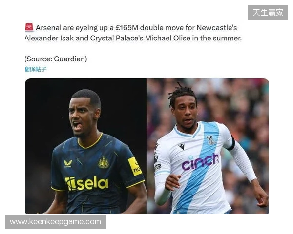 阿森纳vs水晶宫：热苏斯、凯帕首发，恩凯蒂亚战旧主