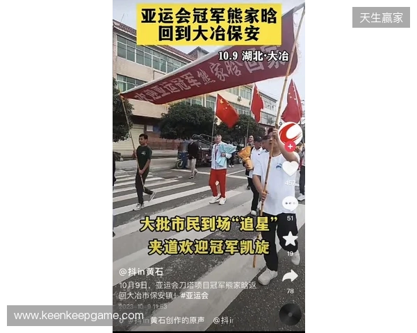 夺得湘超冠军！永州队球员乘坐花车回城，市民夹道欢迎