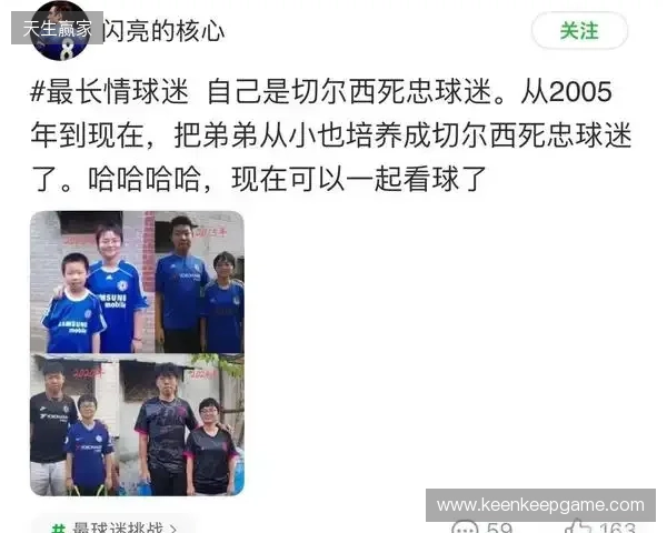 2026最球迷挑战重磅回归,往届名场面看完直接DNA动了