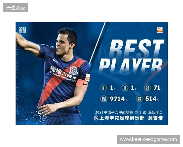 德转显示加布里埃尔已加盟海港，他上赛季租借帮助球队夺冠