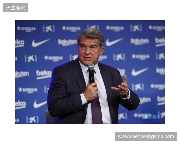 世体：拉波尔塔召开高层会议，确定留任与参选名单