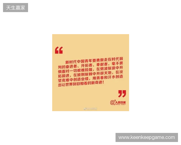 湖北青年星寄语万项:作为青训母队,我们对万项深感骄傲与期许 湖北青年星寄语万项:作为青训母队,我们对万项深感骄傲与期许