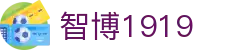 zbo智博1919com·(中国有限公司)官方网站